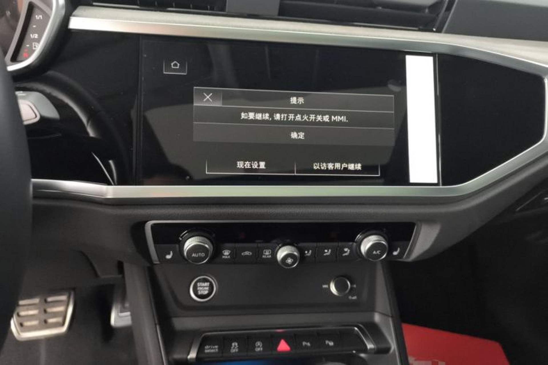 Used Audi Q3 2024 40 TFSI Fashion Dynamic Model Audio And AC Panel