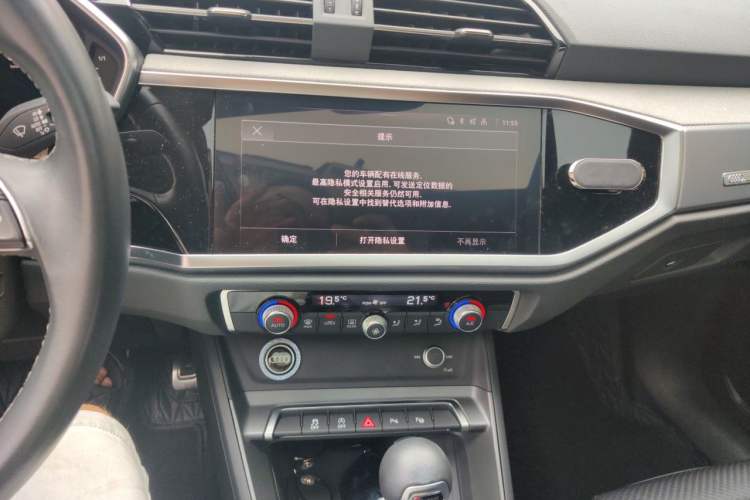 Used Audi Q3 2024 35 TFSI Fashion Dynamic Edition Audio And AC Panel