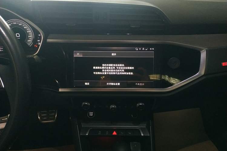 Used Audi Q3 2024 35 TFSI Fashion Dynamic Edition Audio And AC Panel