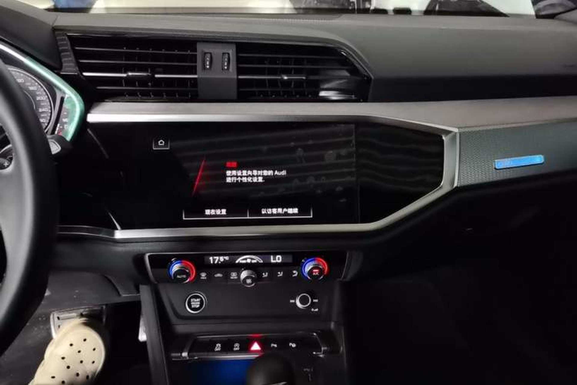 Used Audi Q3 2024 35 TFSI Fashion Dynamic Edition Audio And AC Panel