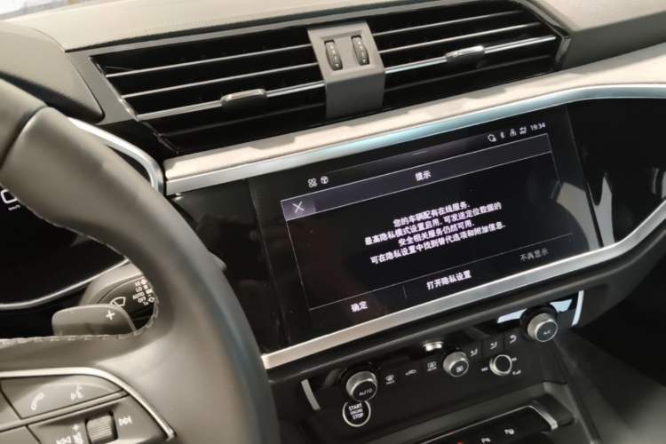 Used Audi Q3 2024 40 TFSI Fashion Dynamic Model Audio And AC Panel