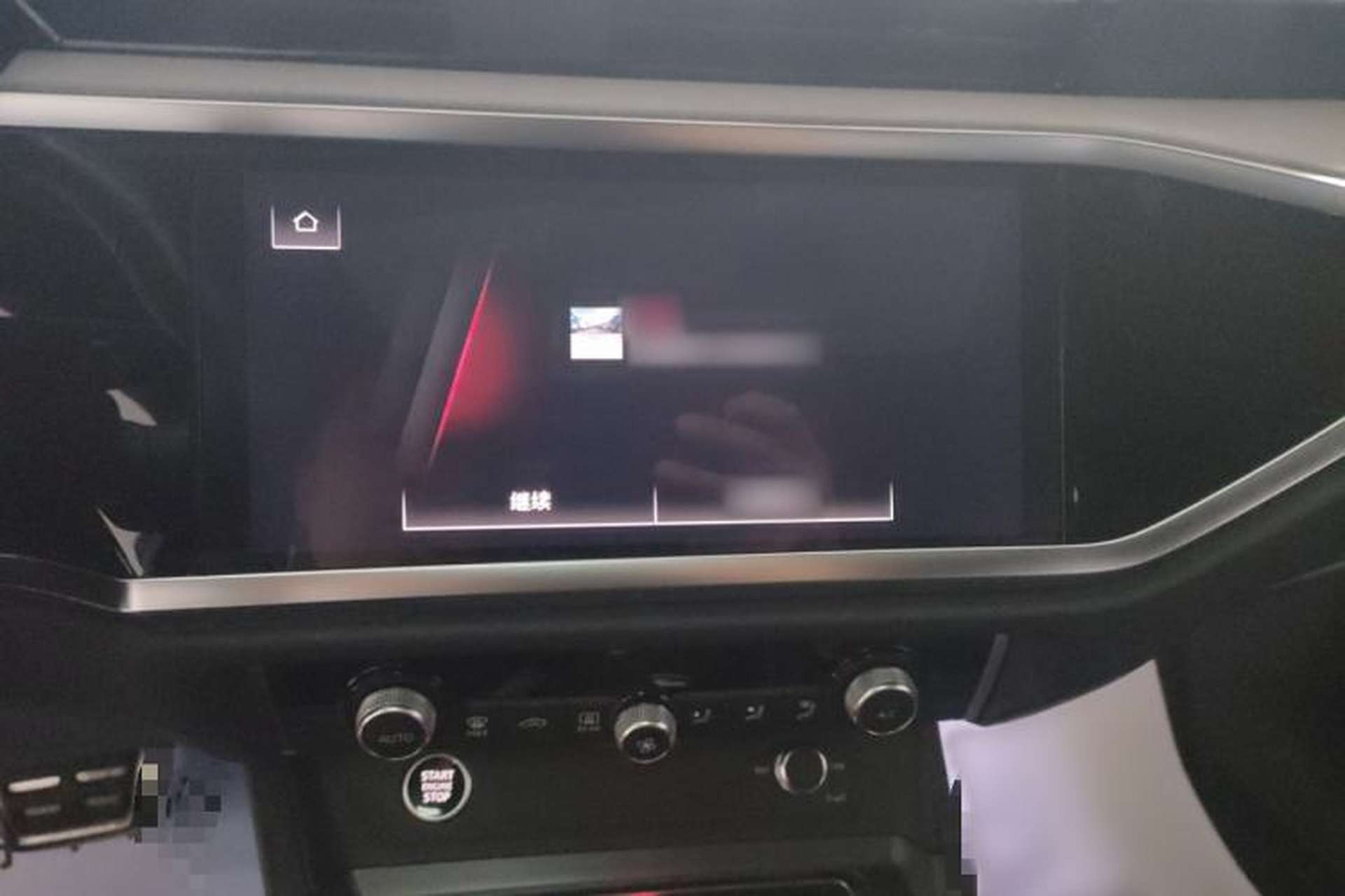 Used Audi Q3 2024 35 TFSI Fashion Dynamic Edition Audio And AC Panel