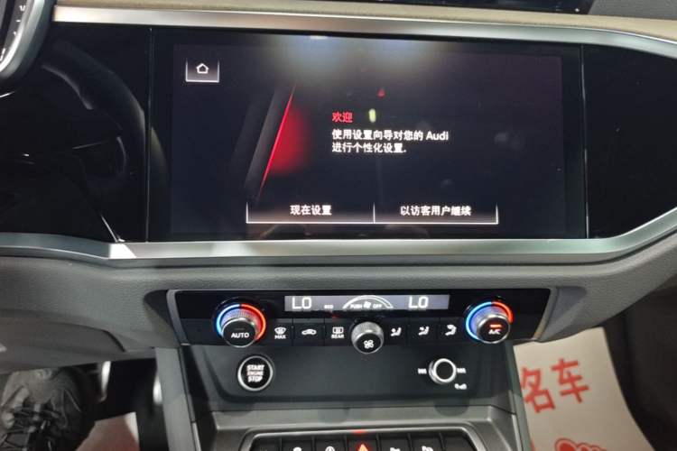 Used Audi Q3 2024 40 TFSI Fashion Dynamic Model Audio And AC Panel