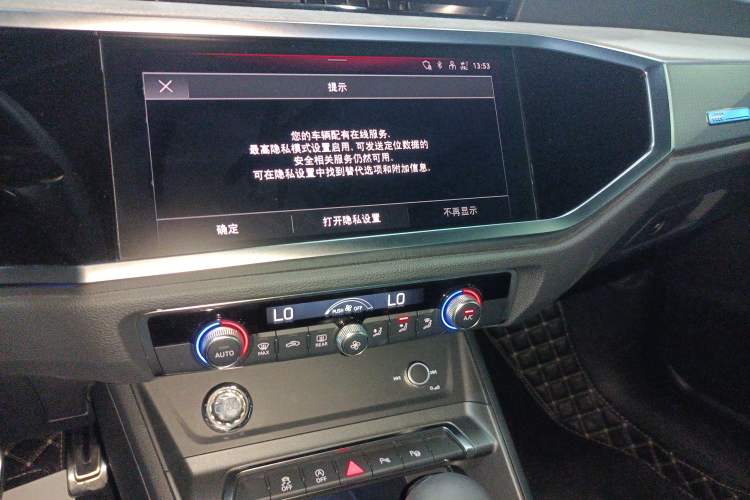 Used Audi Q3 2024 35 TFSI Fashion Dynamic Edition Audio And AC Panel