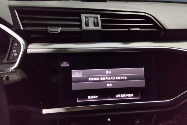 Used Audi Q3 2024 35 TFSI Fashion Dynamic Edition Audio And AC Panel