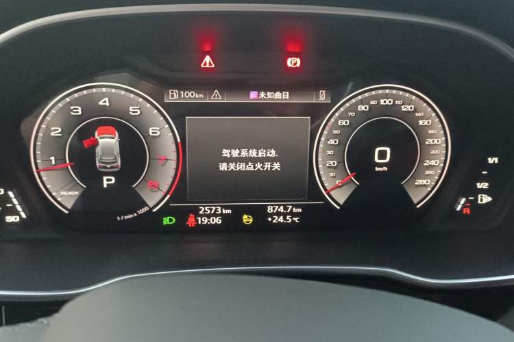 Used Audi Q3 2024 35 TFSI Fashion Dynamic Edition Instrument Cluster