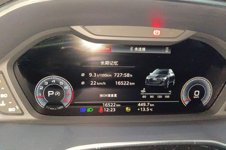Used Audi Q3 2024 35 TFSI Fashion Dynamic Edition Instrument Cluster