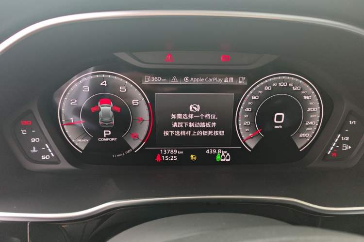 Used Audi Q3 2024 40 TFSI Fashion Dynamic Model Instrument Cluster