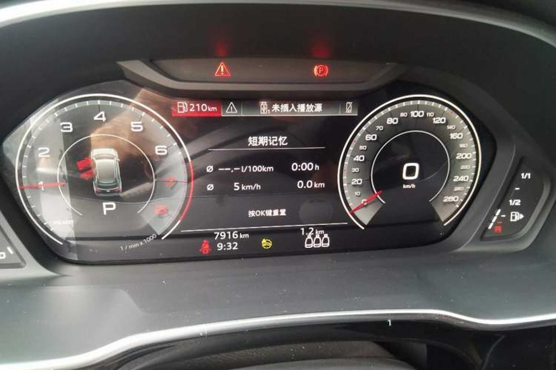 Used Audi Q3 2024 35 TFSI Fashion Dynamic Edition Instrument Cluster