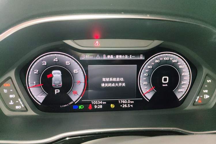 Used Audi Q3 2024 35 TFSI Fashion Dynamic Edition Instrument Cluster