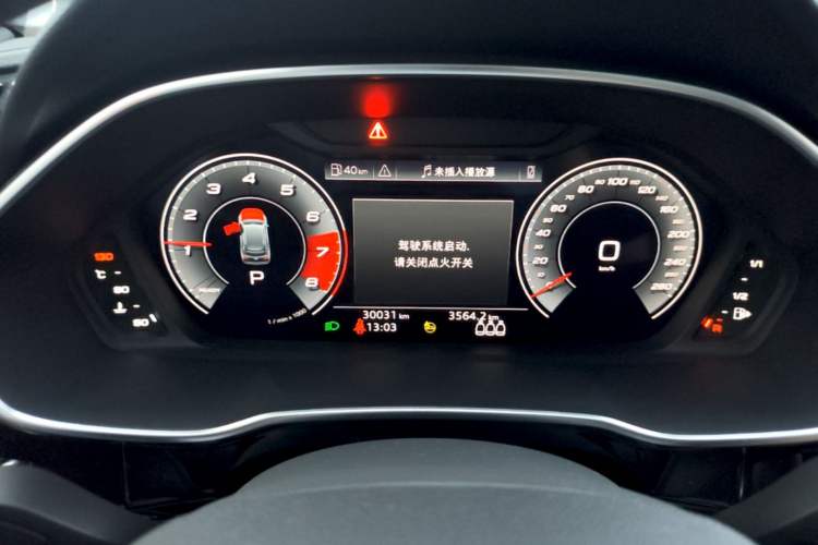 Used Audi Q3 2024 35 TFSI Fashion Dynamic Edition Instrument Cluster