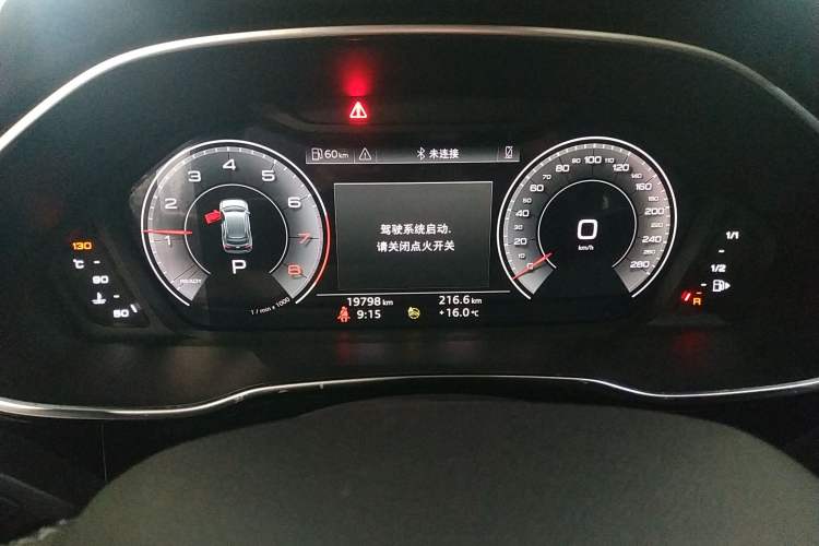 Used Audi Q3 2024 35 TFSI Fashion Dynamic Edition Instrument Cluster