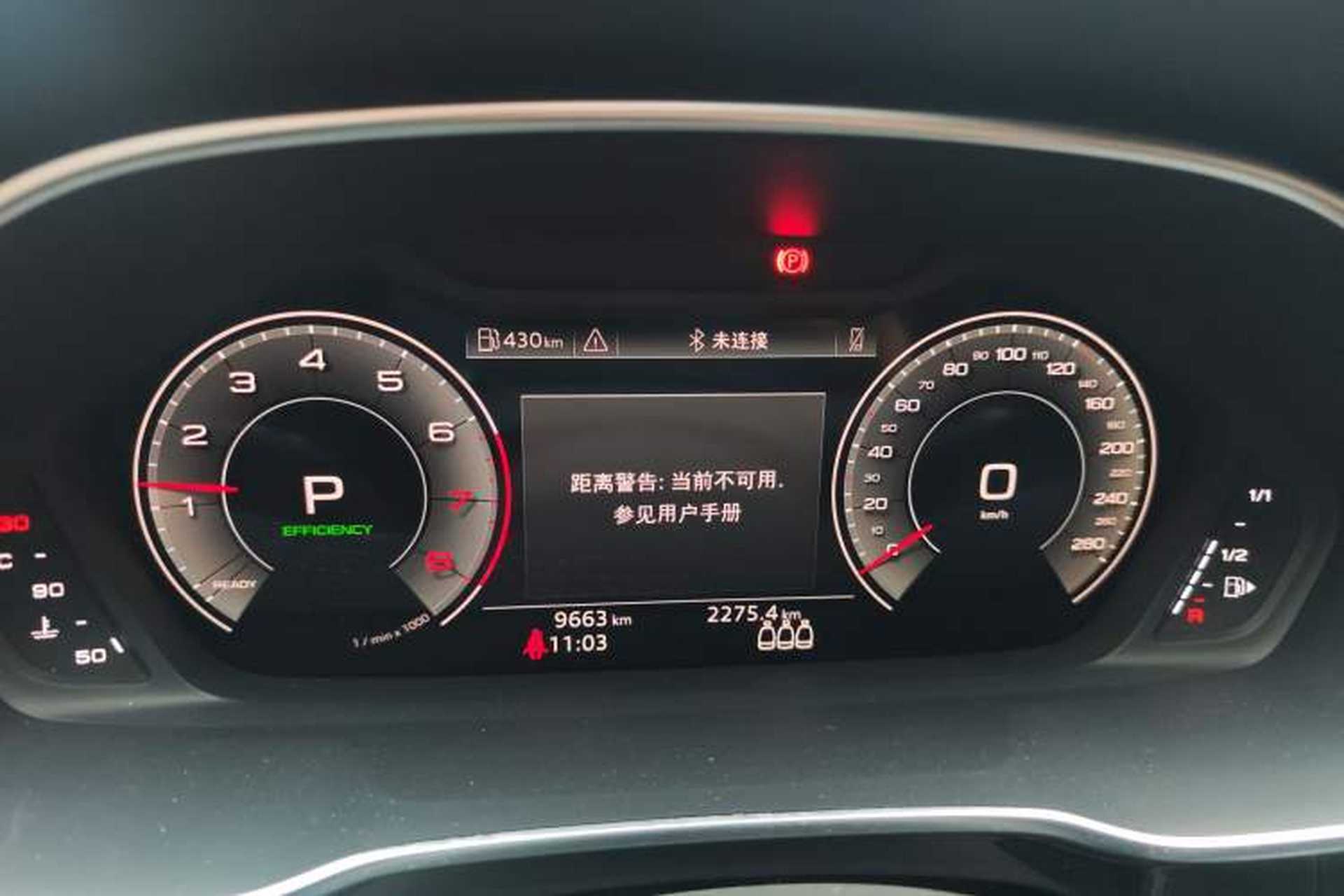 Used Audi Q3 2024 40 TFSI Fashion Dynamic Model Instrument Cluster