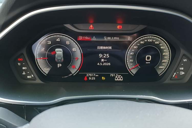 Used Audi Q3 2024 35 TFSI Fashion Dynamic Edition Instrument Cluster