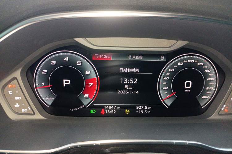 Used Audi Q3 2024 35 TFSI Fashion Dynamic Edition Instrument Cluster
