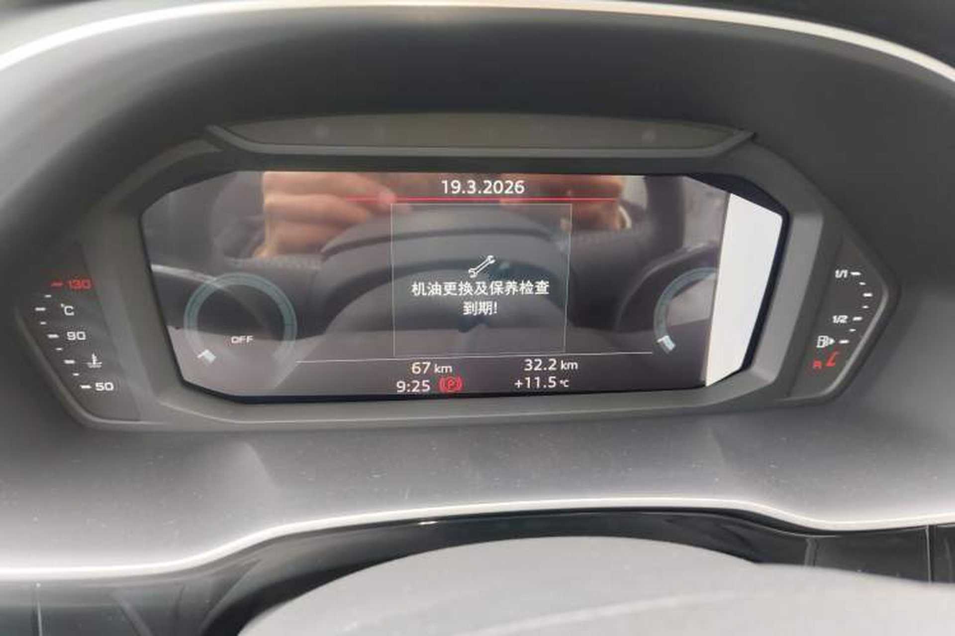 Used Audi Q3 2024 35 TFSI Ambition Dynamic Edition Instrument Cluster