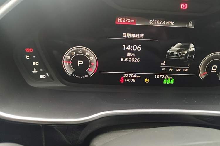 Used Audi Q3 2024 35 TFSI Stylish and Elegant Edition Odometer Close Up