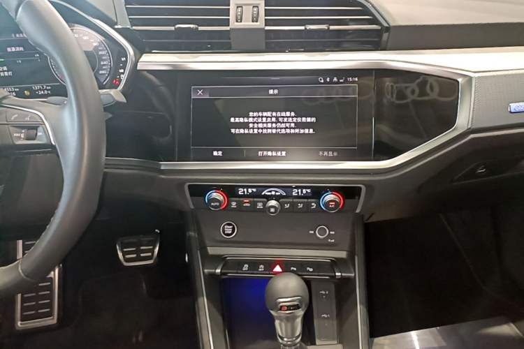 Used Audi Q3 2025 quattro 45th Anniversary Edition 35TFSI Fashionable and Dynamic Model Audio And AC Panel