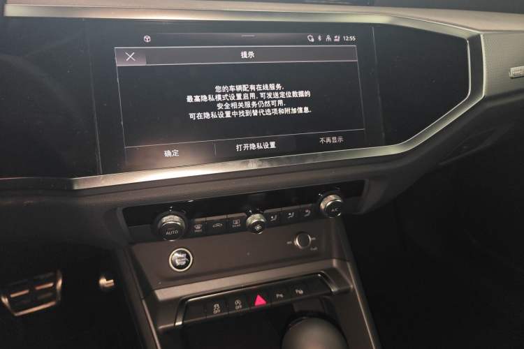 Used Audi Q3 2025 quattro 45th Anniversary Edition 35TFSI Fashionable and Dynamic Model Audio And AC Panel