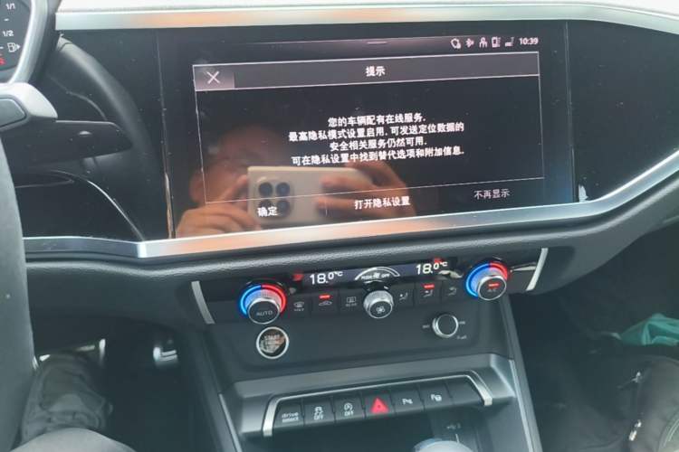 Used Audi Q3 2025 quattro 45th Anniversary Edition 40TFSI Fashionable and Dynamic Model Audio And AC Panel