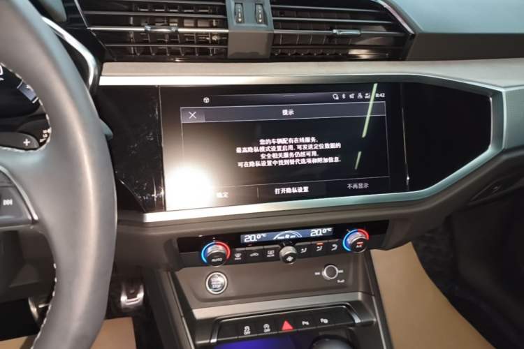 Used Audi Q3 2025 quattro 45th Anniversary Edition 35TFSI Fashionable and Dynamic Model Audio And AC Panel