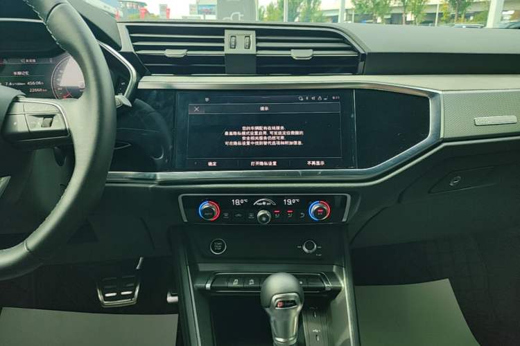 Used Audi Q3 2025 quattro 45th Anniversary Edition 35TFSI Fashionable and Dynamic Model Audio And AC Panel
