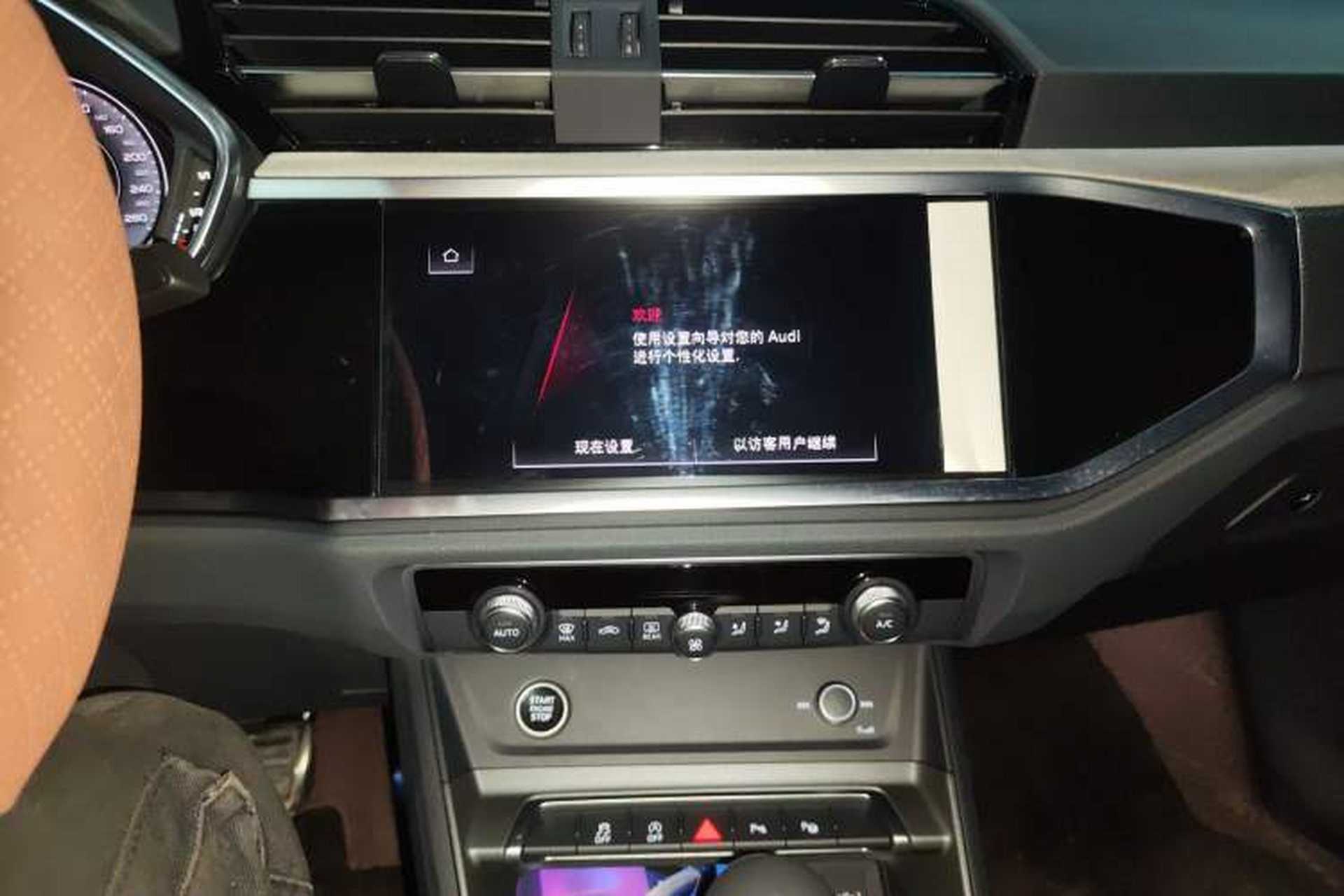 Used Audi Q3 2025 quattro 45th Anniversary Edition 35TFSI Fashionable and Dynamic Model Audio And AC Panel