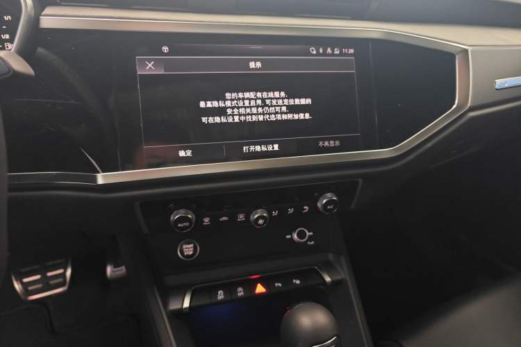 Used Audi Q3 2025 quattro 45th Anniversary Edition 35TFSI Fashionable and Dynamic Model Audio And AC Panel
