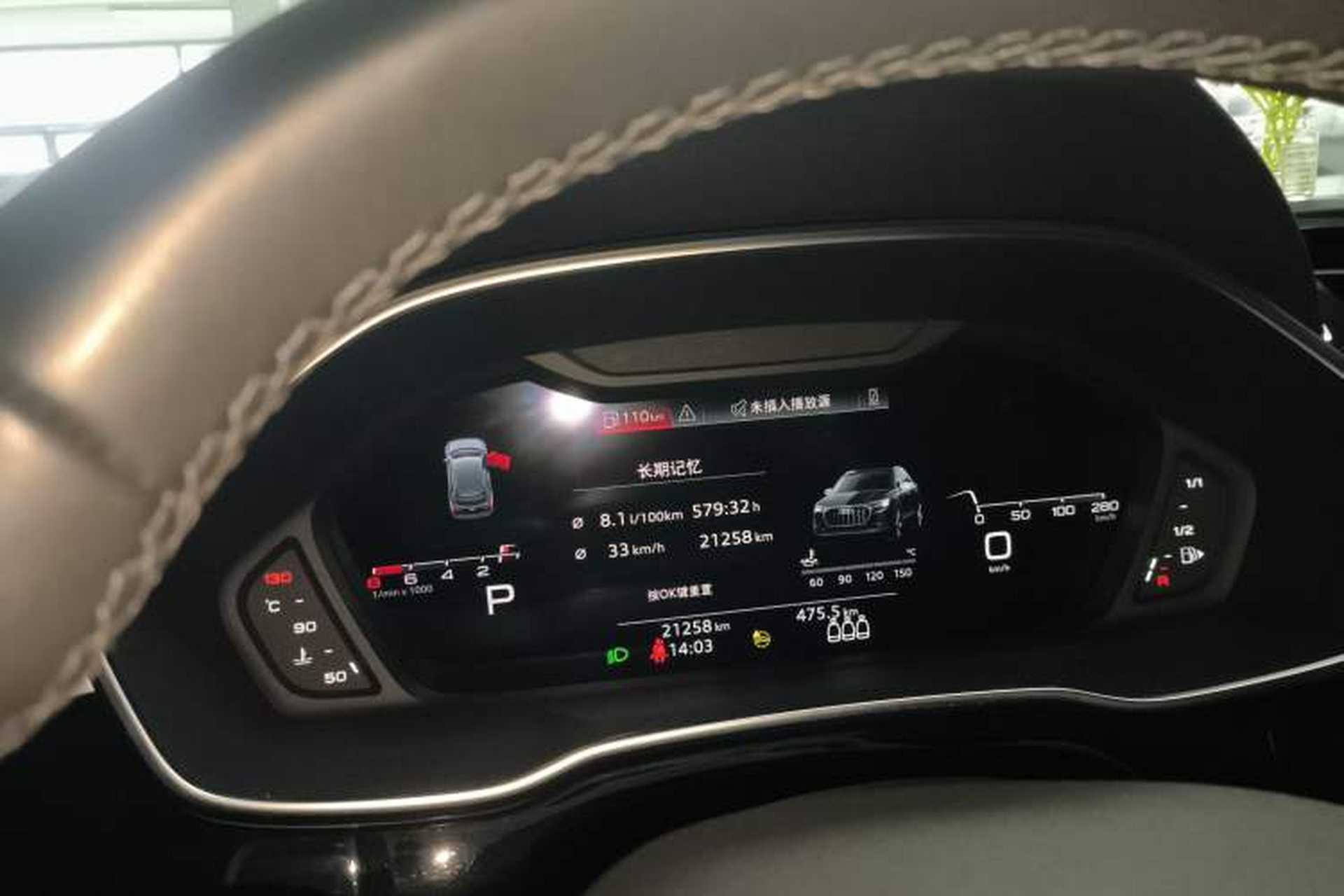 Used Audi Q3 2025 quattro 45th Anniversary Edition 35TFSI Fashionable and Dynamic Model Instrument Cluster