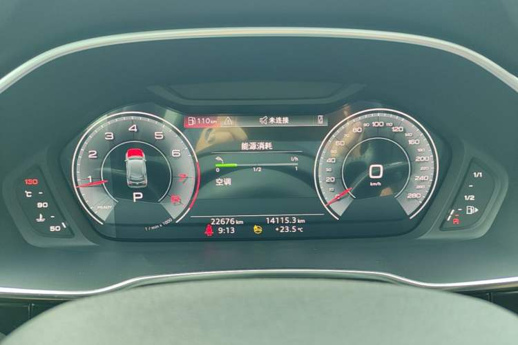 Used Audi Q3 2025 quattro 45th Anniversary Edition 35TFSI Fashionable and Dynamic Model Instrument Cluster