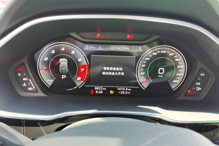 Used Audi Q3 2025 quattro 45th Anniversary Edition 35TFSI Fashionable and Dynamic Model Instrument Cluster
