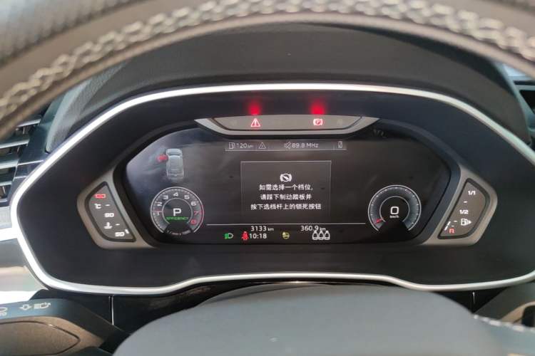 Used Audi Q3 2025 quattro 45th Anniversary Edition 40TFSI Fashionable and Dynamic Model Instrument Cluster