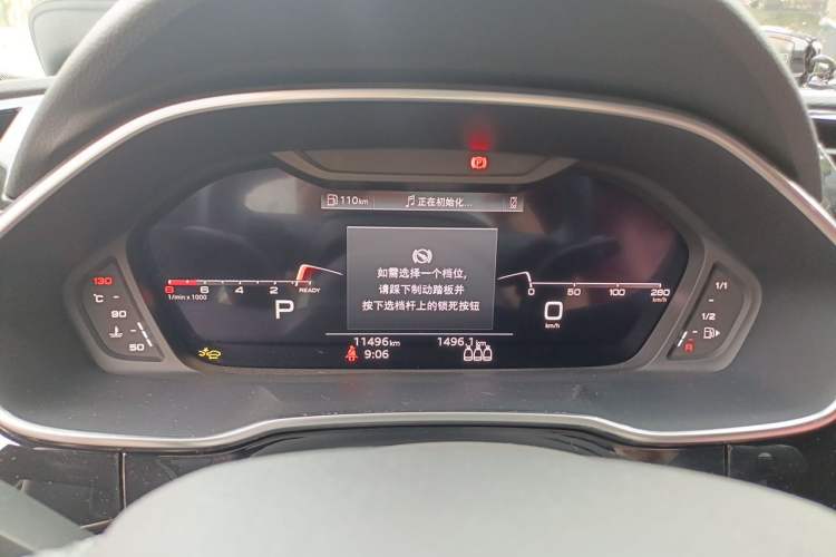 Used Audi Q3 2025 quattro 45th Anniversary Edition 35TFSI Fashionable and Dynamic Model Instrument Cluster