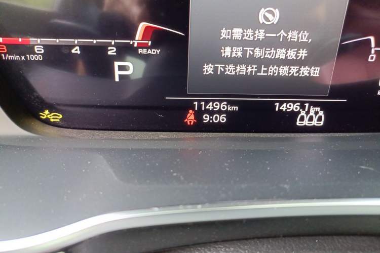 Used Audi Q3 2025 quattro 45th Anniversary Edition 35TFSI Fashionable and Dynamic Model Odometer Close Up