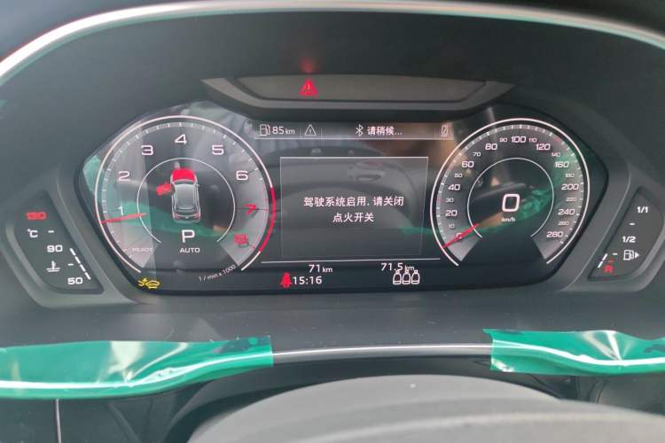Used Audi Q3 2026 Model Range: quattro 45th Anniversary Collector’s Edition 35TFSI Fashion Dynamic Edition Instrument Cluster