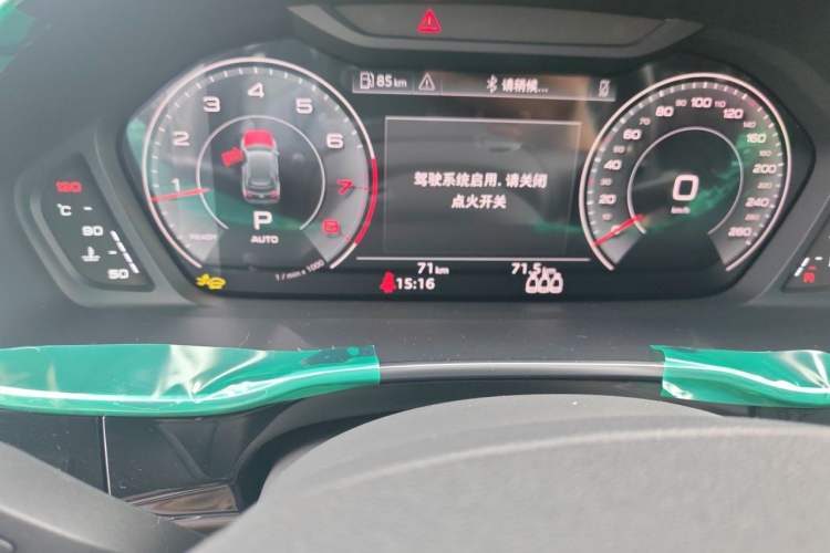 Used Audi Q3 2026 Model Range: quattro 45th Anniversary Collector’s Edition 35TFSI Fashion Dynamic Edition Odometer Close Up