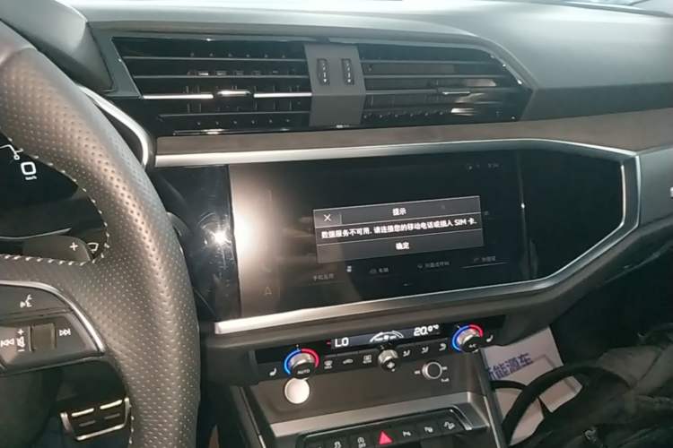 Used Audi Q3 Sportback 2020 45 TFSI quattro Luxury Edition Audio And AC Panel