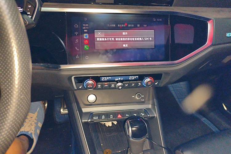 Used Audi Q3 Sportback 2020 45 TFSI quattro Luxury Edition Audio And AC Panel