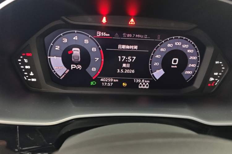 Used Audi Q3 Sportback 2020 40 TFSI Fashion Model Instrument Cluster