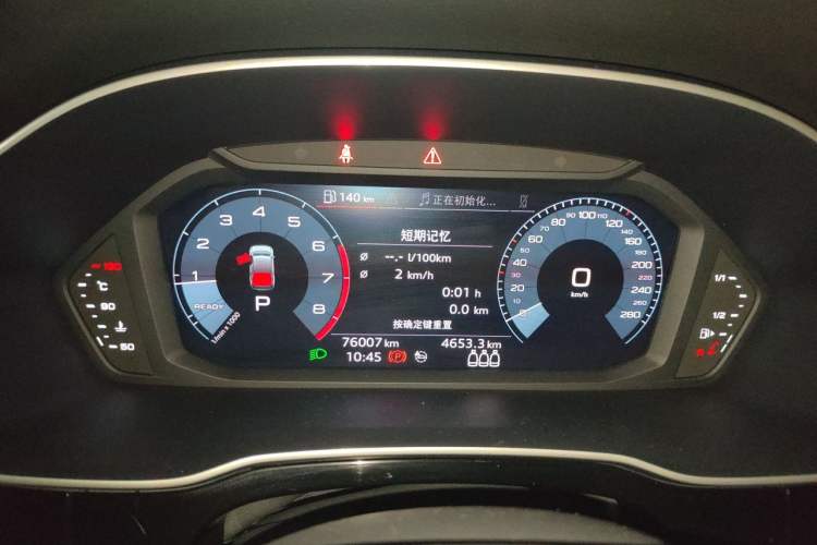 Used Audi Q3 Sportback 2020 40 TFSI Fashion Model Instrument Cluster