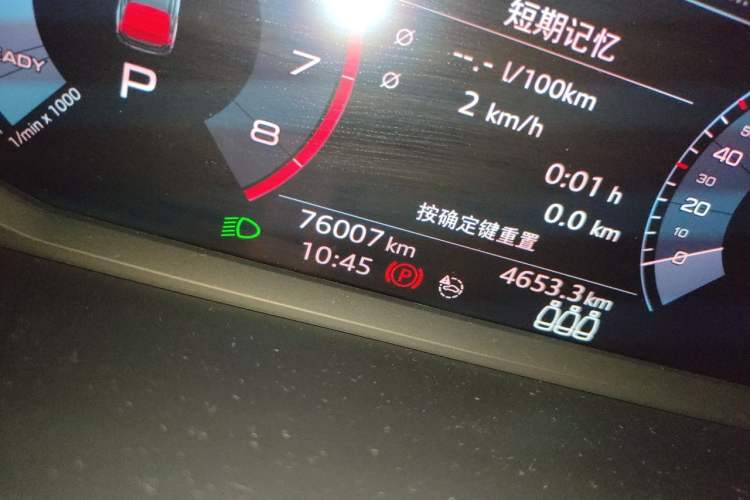Used Audi Q3 Sportback 2020 40 TFSI Fashion Model Odometer Close Up