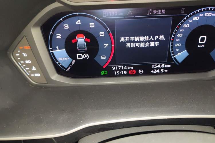 Used Audi Q3 Sportback 2020 40 TFSI Fashion Model Odometer Close Up