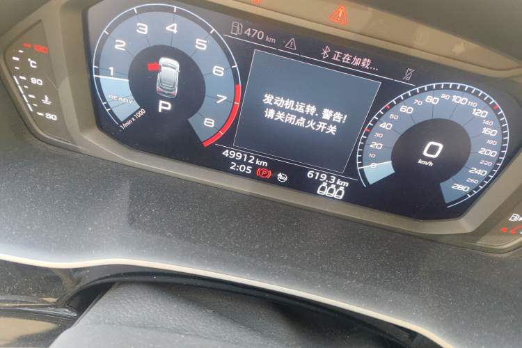 Used Audi Q3 Sportback 2020 35 TFSI Ambition Edition Odometer Close Up