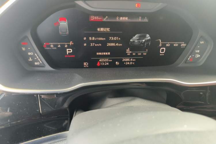Used Audi Q3 Sportback 2020 45 TFSI quattro Luxury Edition Odometer Close Up