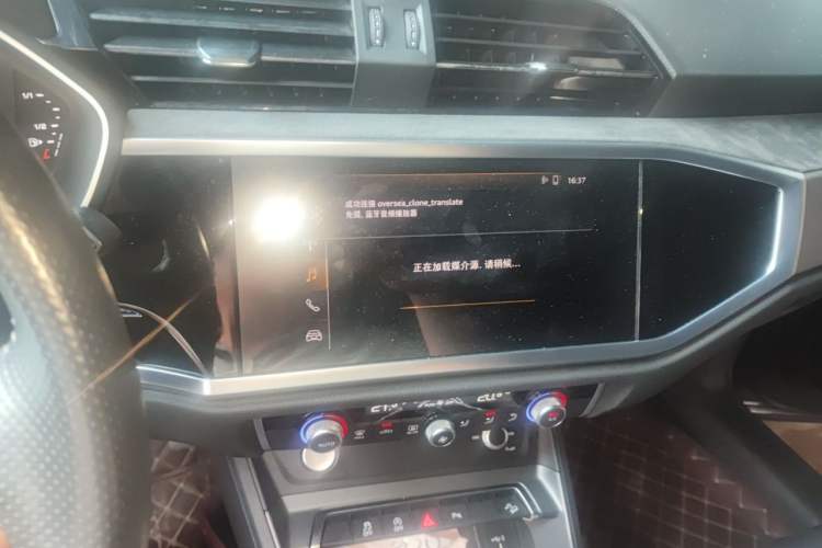 Used Audi Q3 Sportback 2020 45 TFSI quattro Fashion Edition Audio And AC Panel
