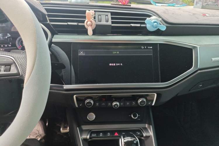 Used Audi Q3 Sportback 2020 45 TFSI quattro Luxury Edition Audio And AC Panel