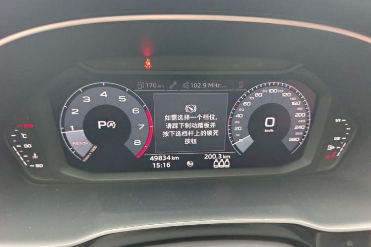 Used Audi Q3 Sportback 2020 40 TFSI Fashion Model Instrument Cluster