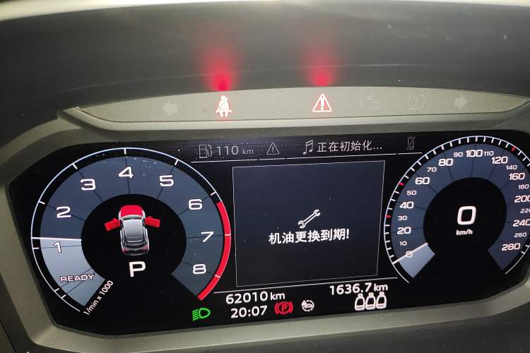 Used Audi Q3 Sportback 2020 40 TFSI Fashion Model Instrument Cluster