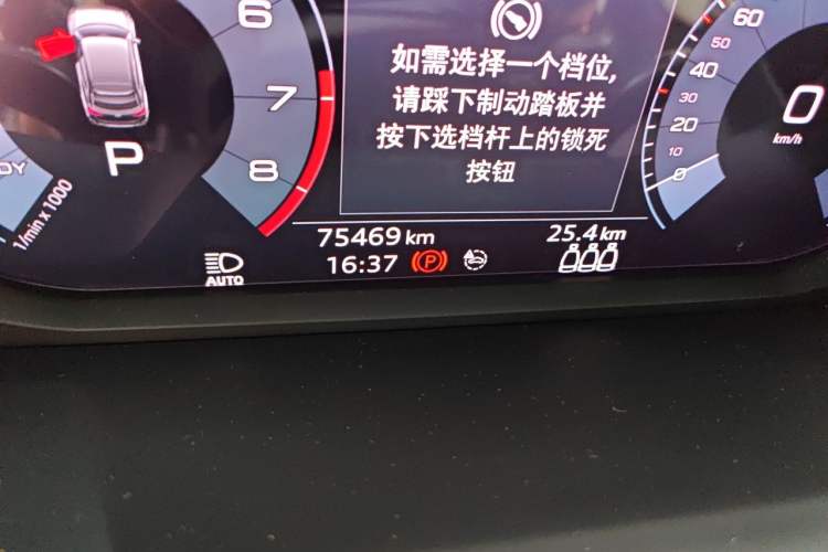 Used Audi Q3 Sportback 2020 45 TFSI quattro Fashion Edition Odometer Close Up