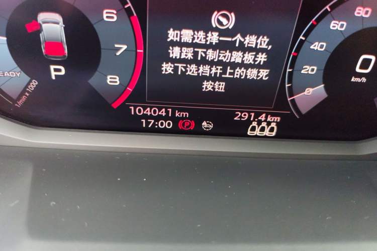 Used Audi Q3 Sportback 2020 40 TFSI Fashion Model Odometer Close Up